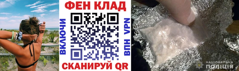 Amphetamine 97% ОМГ ОМГ зеркало Новокубанск