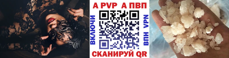 A-PVP СК КРИС  ссылка на мегу tor  Новокубанск  где купить наркоту 