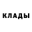 Кетамин ketamine Hook Ten