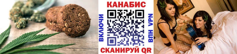 где купить наркотик  Новокубанск  Печенье с ТГК марихуана 
