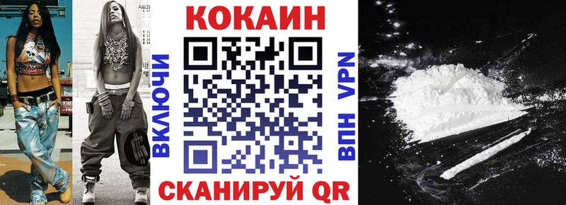 Cocaine VHQ  Новокубанск 