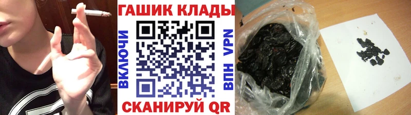 Гашиш гашик  KRAKEN tor  Новокубанск 
