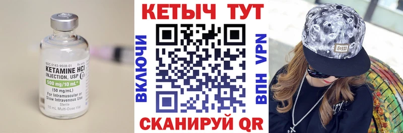 shop какой сайт  кракен вход  Кетамин ketamine  Новокубанск  наркотики 