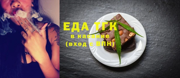 гидропоника Абаза