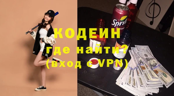 гидропоника Абаза