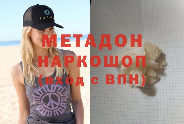 гидропоника Абаза