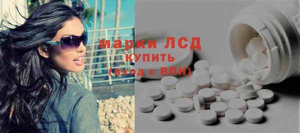 мефедрон Абинск