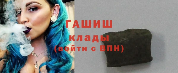 гидропоника Абаза