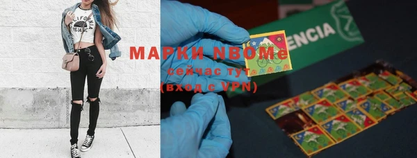 мефедрон Абинск