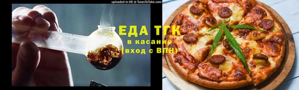 гидропоника Абаза
