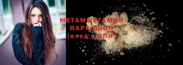 мефедрон Абинск