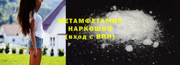 гидропоника Абдулино