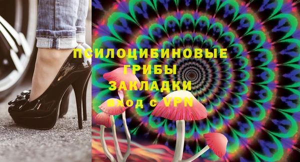 мефедрон Абинск