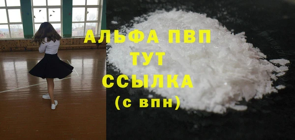 гидропоника Абдулино