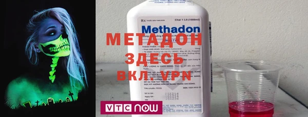 гидропоника Абаза