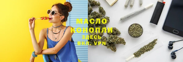 гидропоника Абаза