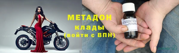 мефедрон Абинск