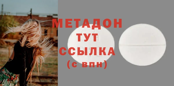 гидропоника Абаза