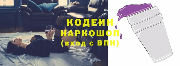 гидропоника Абаза