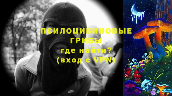 мефедрон Абинск