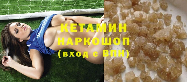 мефедрон Абинск