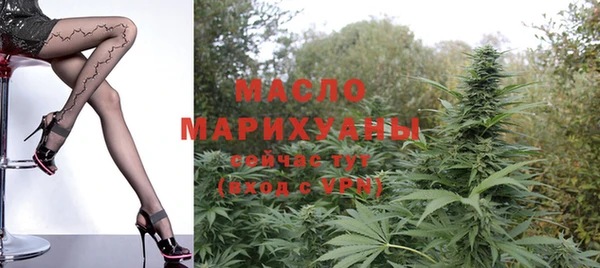 мефедрон Абинск