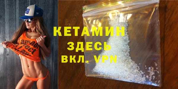 мефедрон Абинск