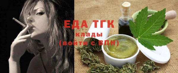гидропоника Абаза