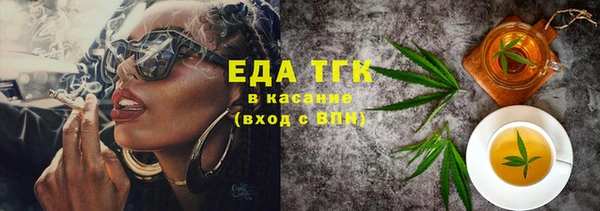мефедрон Абинск