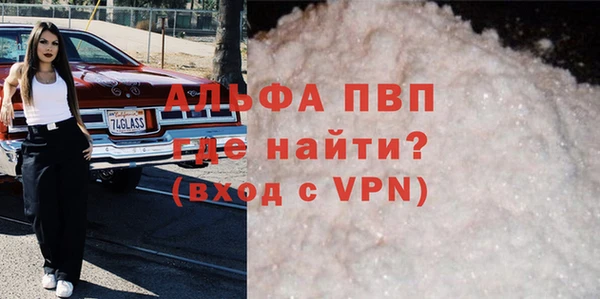 мефедрон Абинск