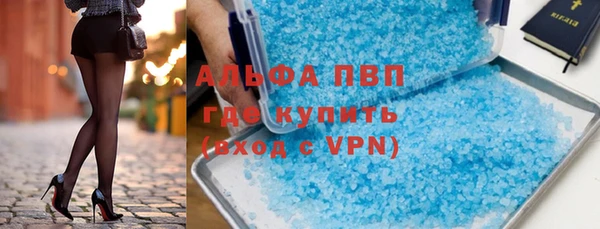 мефедрон Абинск
