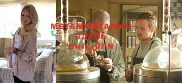 гидропоника Абдулино