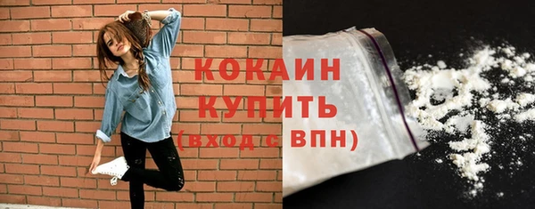 мефедрон Абинск