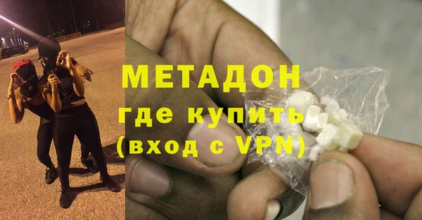 мефедрон Абинск