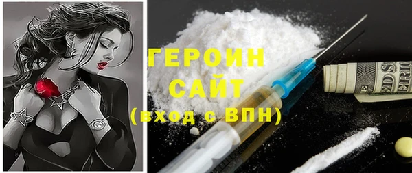 гидропоника Абаза