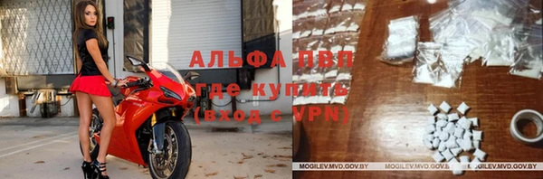 гидропоника Абаза