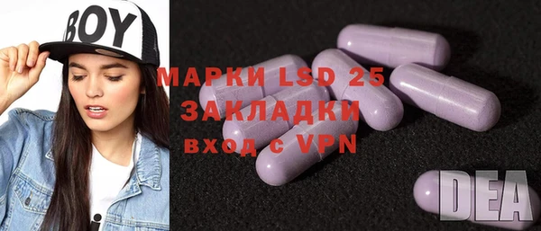 мефедрон Абинск