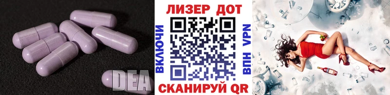 LSD-25 экстази кислота  где можно купить наркотик  Новокубанск 
