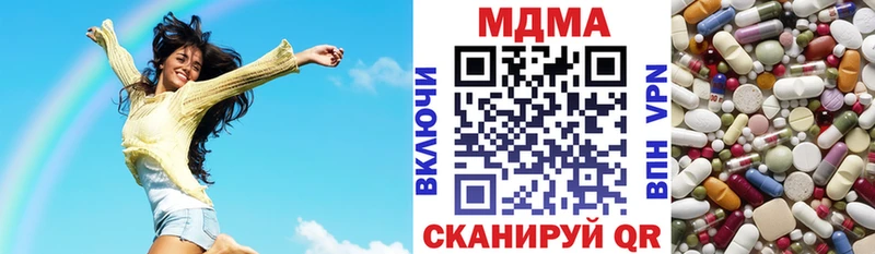 как найти наркотики Новокубанск MDMA кристаллы
