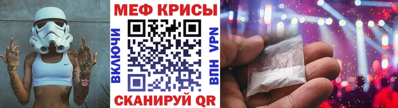 магазин продажи Новокубанск Мефедрон mephedrone