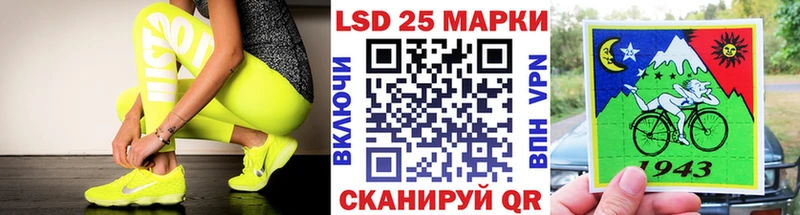 Марки 25I-NBOMe 1500мкг  закладки  Новокубанск 