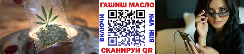 закладки  Новокубанск  Дистиллят ТГК концентрат 